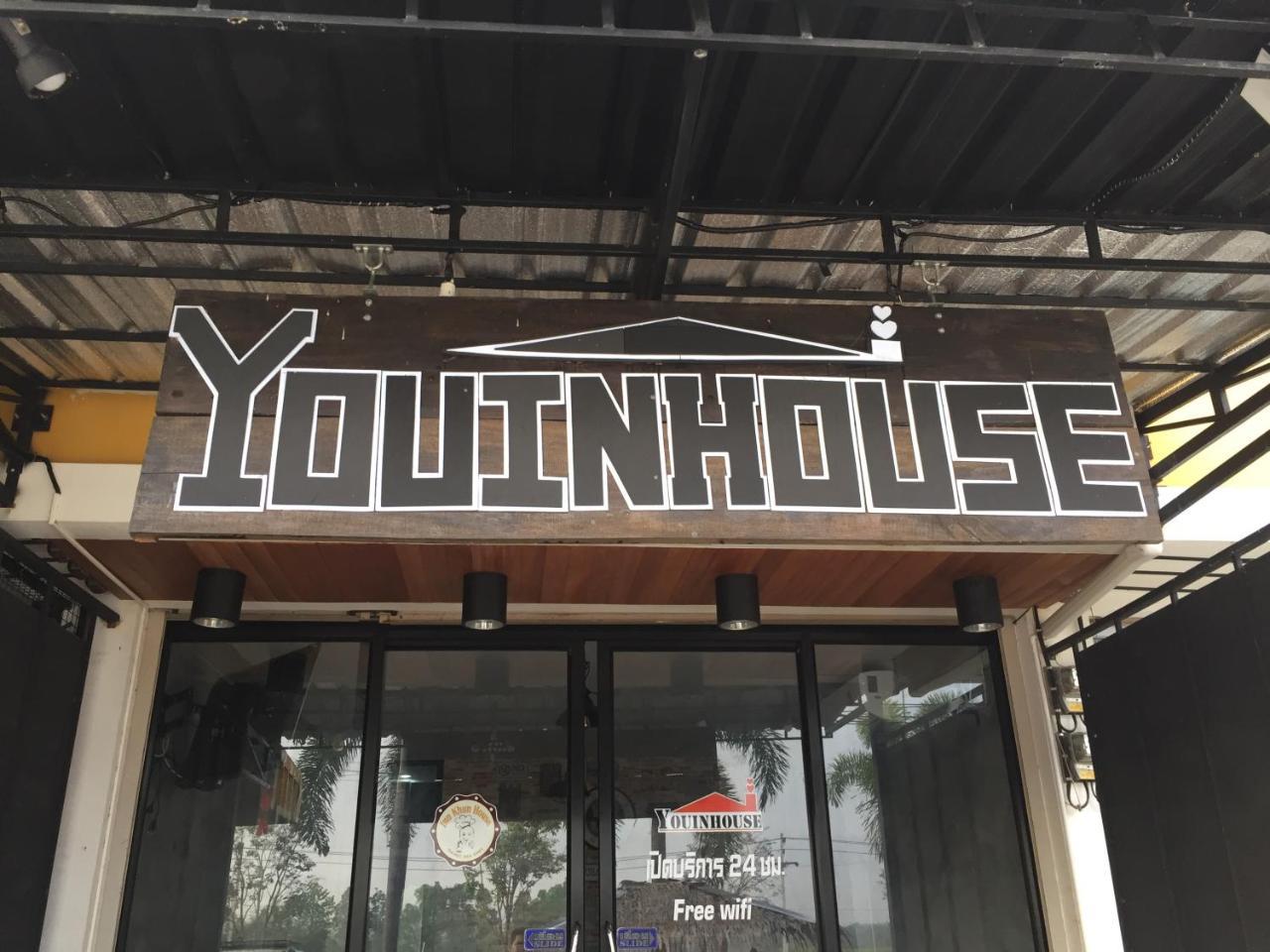 You In House Urt Surathani Airport Surat Thani Exterior foto
